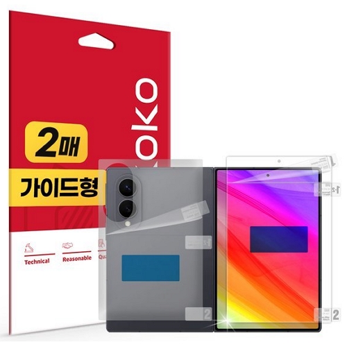스코코 갤럭시Z 폴드8 전면 커버 트루컬러 AR 액정+무광 후면 보호필름
