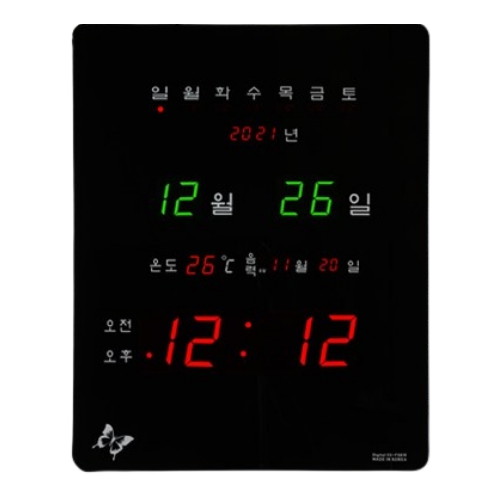 디지털 벽시계 WLS-581R