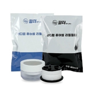 바디럽 퓨어썸 세면대 호환필터 모음전_이미지