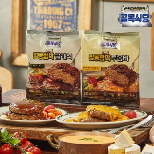 �����ڸ��� �������� ���Ĵ� �ʵ��Թ� ������ũ Ŭ���� 220g x 7��+����� 220g x 7��