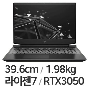 HP 파빌리온 게이밍 15-ec2124AX 3050Ti WIN10 32GB램