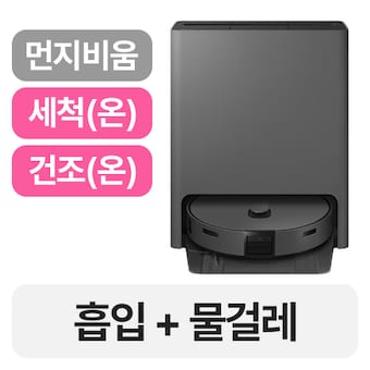 삼성전자 비스포크 AI 스팀 <b>VR7MD97716H</b>