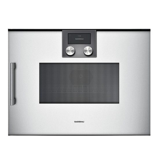 가게나우 콤비 BMP250130 (해외구매)_이미지