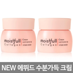 에뛰드하우스 수분가득 콜라겐 크림 75ml (2개)_이미지