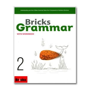 브릭스 Grammar 2 그래머