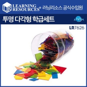 러닝리소스 투명 다각형세트 7626