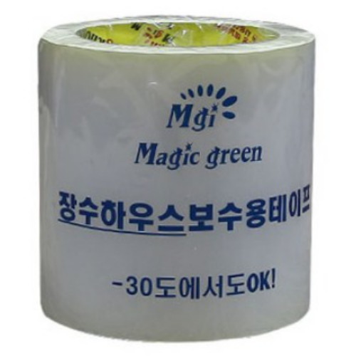 매직그린 장수하우스 보수용 테이프 (70mm x 20m)