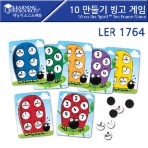 러닝리소스 10 만들기 빙고 게임 (LER1764)