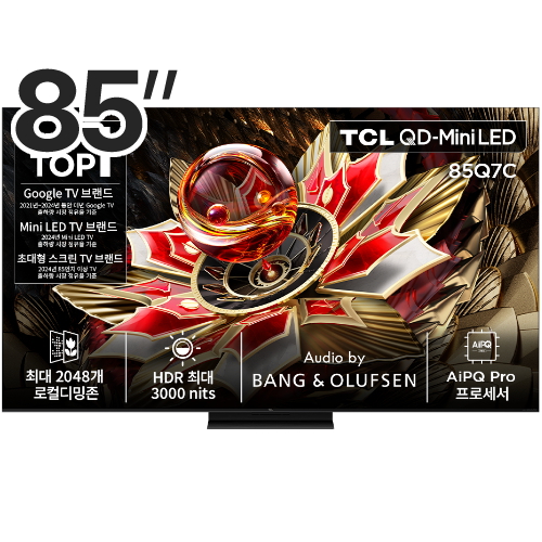 TCL 85Q7C (스탠드)_이미지