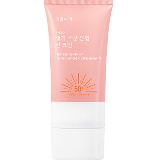 올리브영 식물나라 산소수 생기 수분 톤업 선크림 70ml (1개)