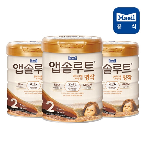 매일유업 앱솔루트 명작 2FL 2단계 800g (3개)_이미지