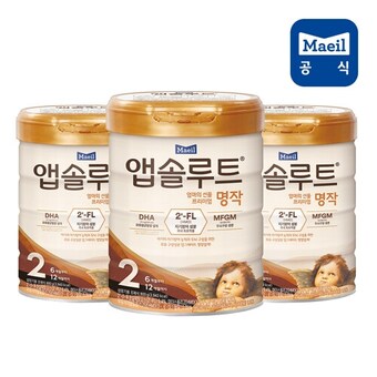매일유업 앱솔루트 명작 2FL 2단계 800g