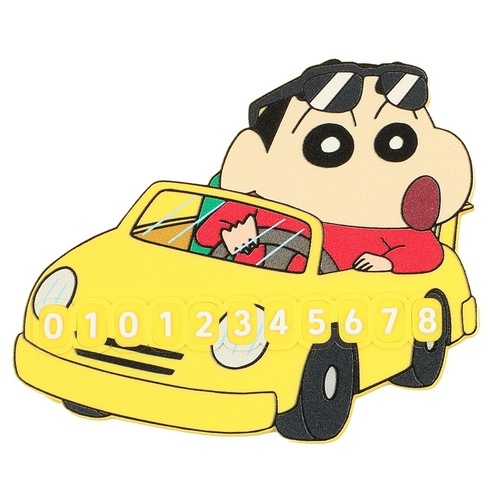 짱구 논슬립 주차번호판 붕붕카 짱구