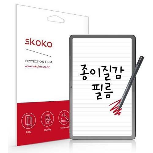 스코코 레노버 탭 P11 프로 2세대 아트지 종이질감 액정보호필름 (액정 1매)