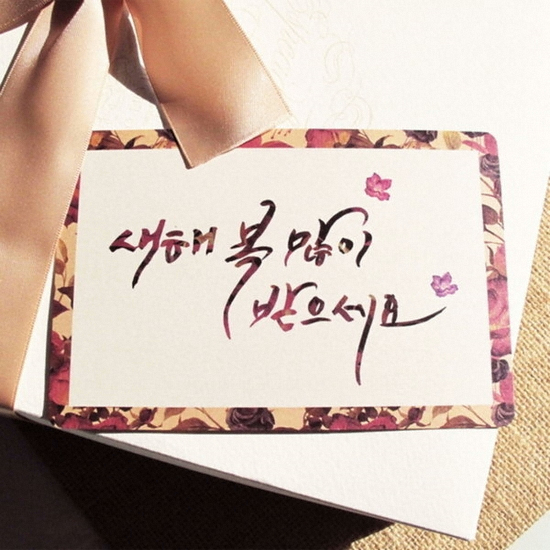 민화 연하장 엽서세트 B 5EA - 장미