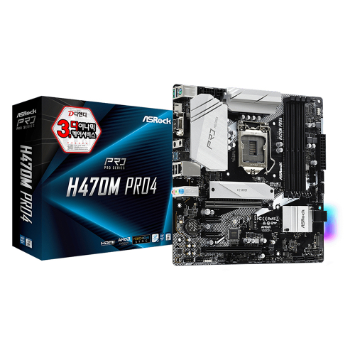 ASRock H470M PRO4 디앤디컴