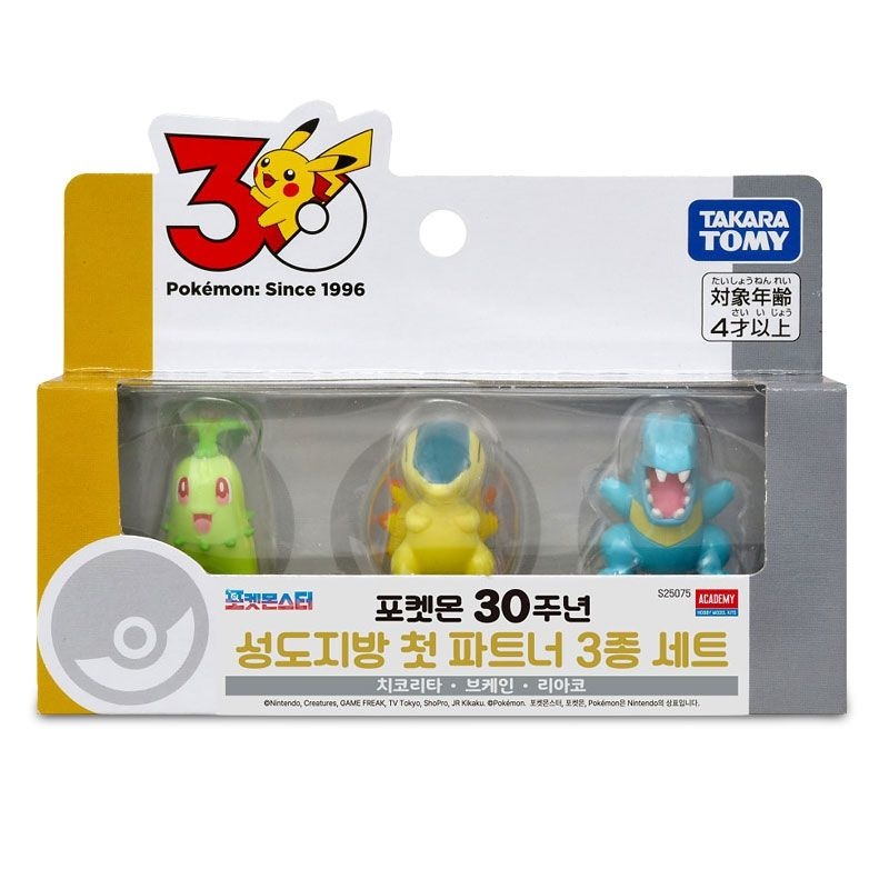 포켓몬 30주년 성도지방 첫 파트너 3종