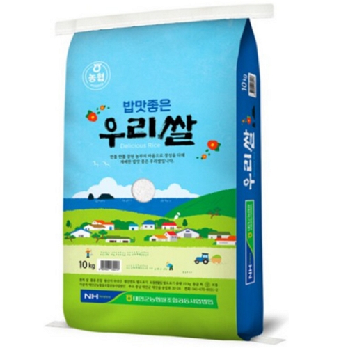 2025 햅쌀 우리쌀 혼합 상등급 20kg