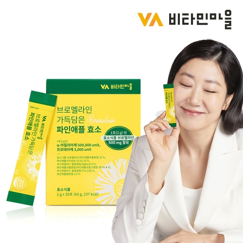 비타민마을 브로멜라인 가득담은 파인애플 효소 2g 30포 (1개)_이미지