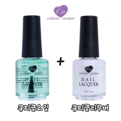  씨씨 큐티클오일 + 큐티클리무버