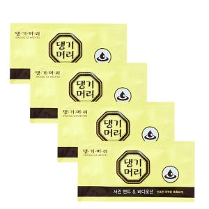 댕기머리 서린 일회용 핸드 바디로션 8ml 1000개_이미지