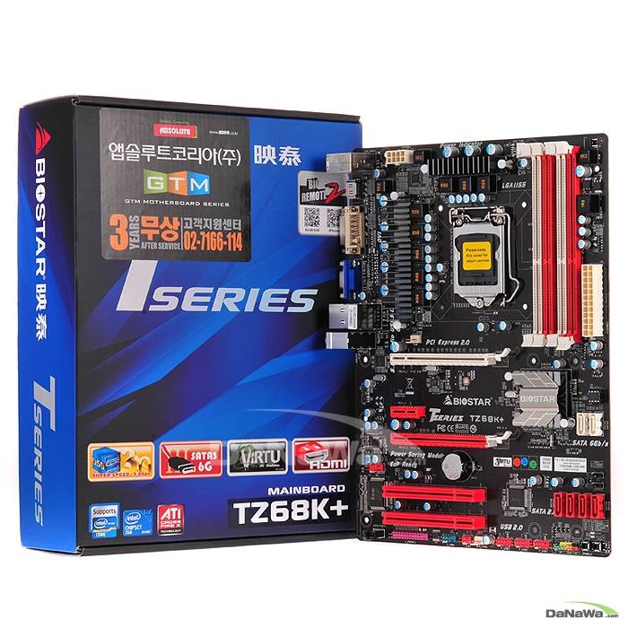 앱코 GTM TZ68K+_이미지