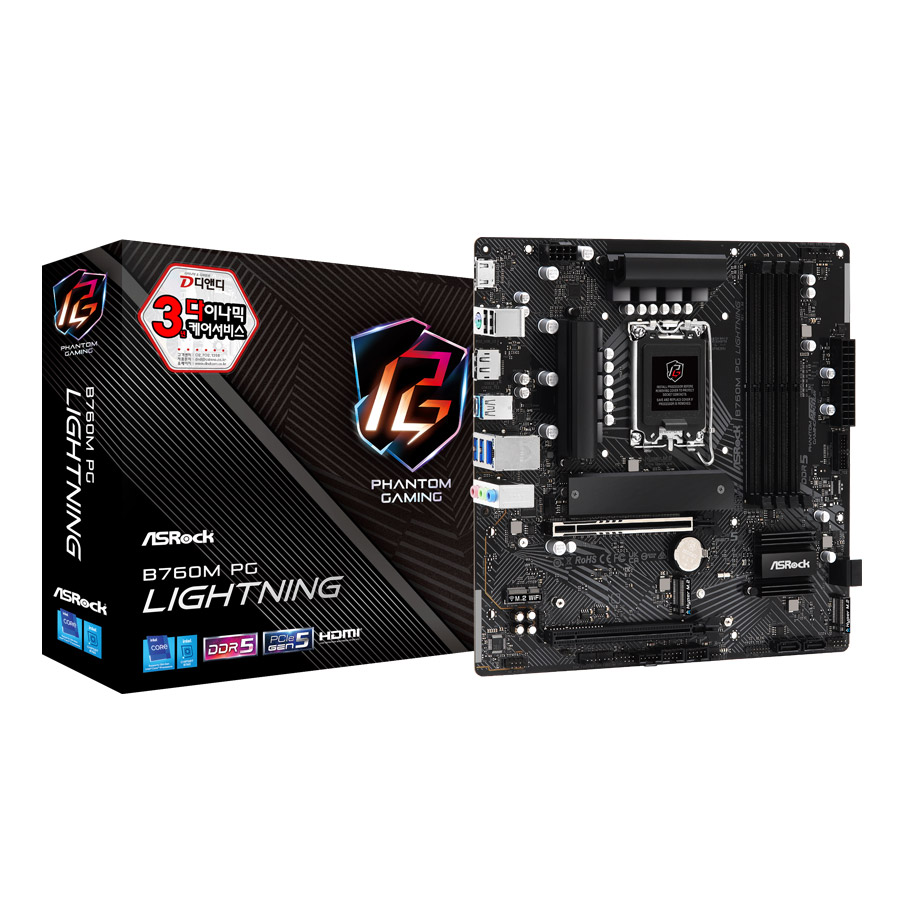 ASRock B760M PG LIGHTNING D5 디앤디컴