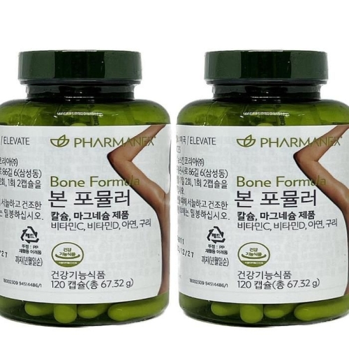 뉴스킨 파마넥스 본 포뮬러 800mg 120캡슐 (2개)_이미지