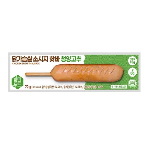방탄푸드 닭가슴살 소시지 핫바 청양고추 70g (2개)