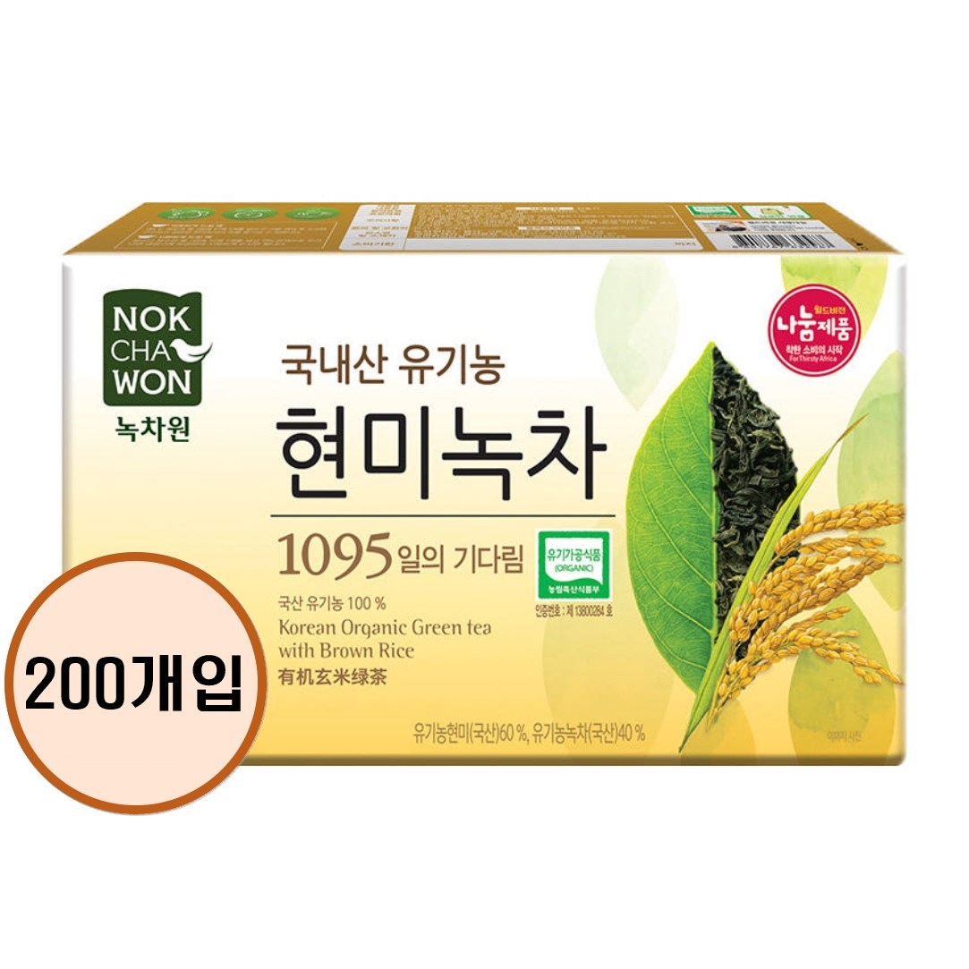 녹차원 국내산 유기농 현미녹차 200티백 (3개)_이미지
