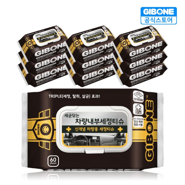 기본에  세균닦는 차량 내부 세정 티슈 60매 (10개)