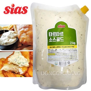 타르타르소스 골드 2kg 타타르소스 연어소스