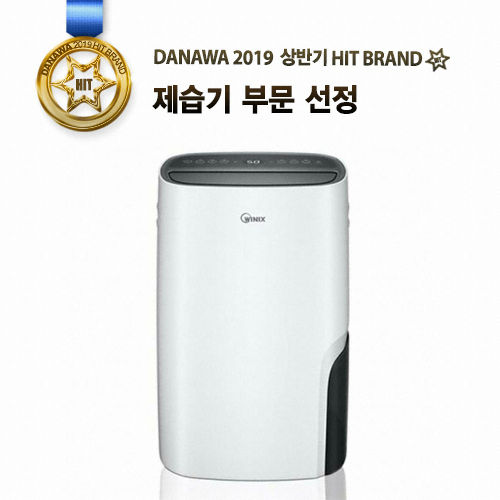 위닉스 뽀송 DXSM170-IWK (일반구매)_이미지