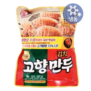 해태제과 해태 명가 고향만두 김치 295gx2봉 [2개]