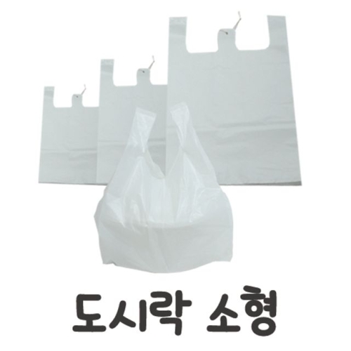 [불명] 넓고 튼튼한 도시락봉투 소사이즈 100매 가온누리비닐