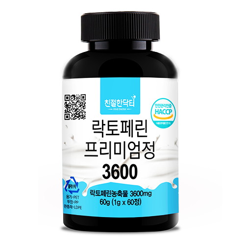 친절한닥터 락토페린 60정 (1개)_이미지
