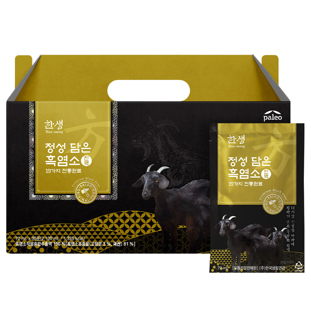 웰파인 한생 정성 담은 흑염소진액 70ml 30포 (1개)_이미지