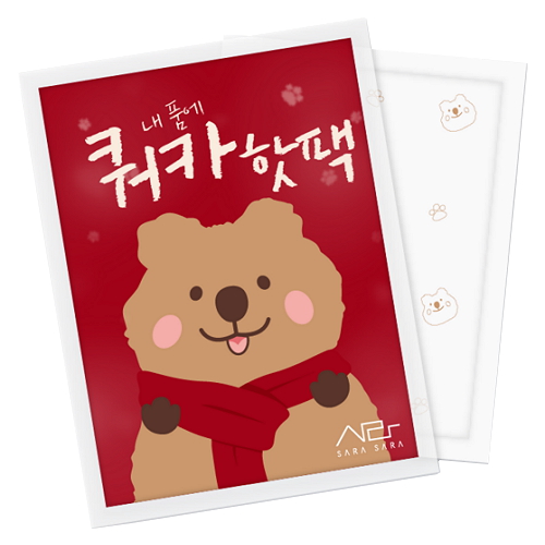 사라사라 내품에 쿼카 핫팩 100g (30개)_이미지