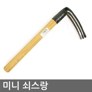 코모가든 미니 쇠스랑  텃밭 주말농장 조개채취등 농기구_이미지