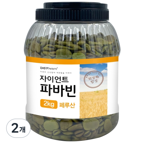 건강한밥상 페루산 자이언트 파바빈 (2kg,2개)_이미지