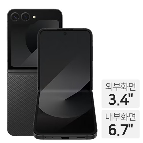 삼성전자 갤럭시Z 플립6 512GB, 자급제 (삼성닷컴 전용컬러)