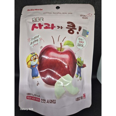 �긶�� �Ƿη� ����� �� 15g