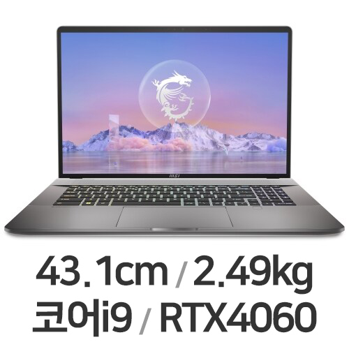 MSI 크리에이터 Z17 HX Studio A13VFT-i9 WIN11 64GB램