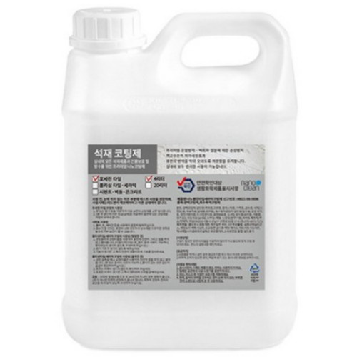 현일 나노클린 포세린 타일용 석제 코팅제 (4L)