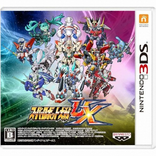 슈퍼로봇대전 UX 3DS 중고_이미지