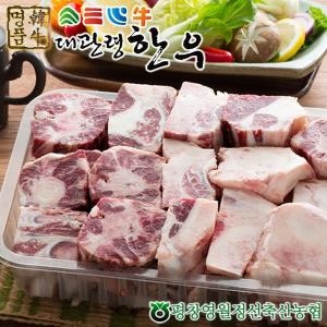 평창영월정선축협 대관령한우 꼬리반골 4kg