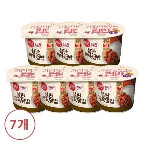 CJ�������� �޹� �Ź� ö���������� 256g