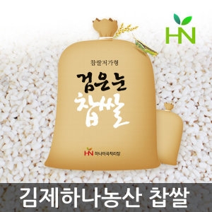 하나미곡처리장 AQ 검은눈찹쌀 20kg (1개)_이미지