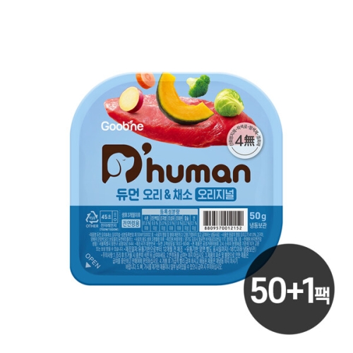 듀먼 오리&채소 오리지널 50g (51개)_이미지