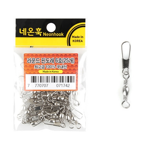 네온훅 라운드 핀도래이미지입니다. 누르면 해당 게시물로 새창이동합니다.